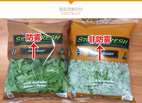 塑料薄膜防霧劑對(duì)人有害嗎？