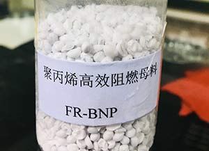 PP高效環(huán)保阻燃母料FR-BNP